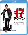 【中古】【未使用未開封】セブンティーン・アゲイン [Blu-ray]