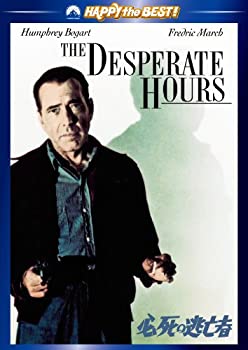 【中古】必死の逃亡者 [DVD]