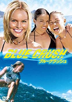 【中古】【未使用未開封】ブルークラッシュ [DVD]