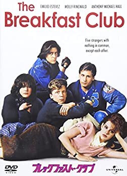 【中古】【未使用未開封】ブレックファスト・クラブ [DVD]