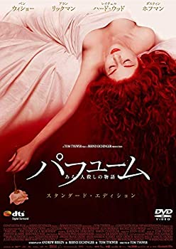 【中古】【未使用未開封】パフューム ある人殺しの物語 [DVD]