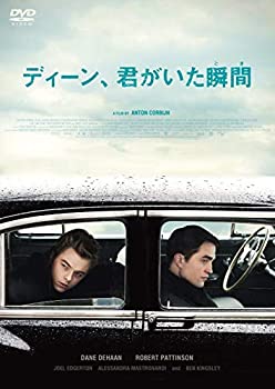 【中古】【未使用未開封】ディーン、君がいた瞬間 [DVD]