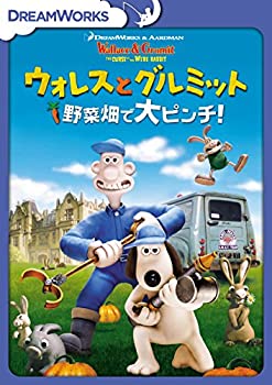 楽天AJIMURA-SHOP【中古】【未使用未開封】ウォレスとグルミット 野菜畑で大ピンチ! スペシャル・エディション [DVD]