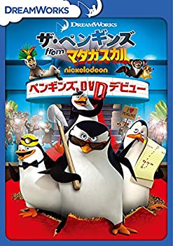 【中古】【未使用未開封】ザ・ペンギンズ from マダガスカル ペンギンズ、DVDデビュー