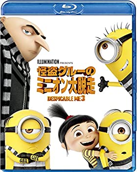 [중고] [미사용 미개봉] 괴도 그루의 미니언 대 탈주 [Blu-ray]