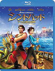 【中古】シンドバッド 7つの海の伝説 [Blu-ray]