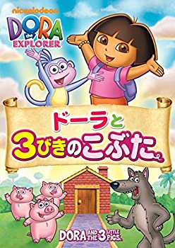šۥɡ3ӤΤ֤ [DVD]