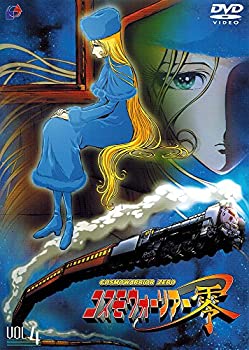 【中古】【未使用未開封】コスモウォーリアー零 VOL.4 [DVD]