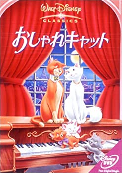 楽天AJIMURA-SHOP【中古】おしゃれキャット [DVD]