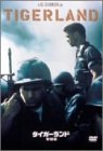 【中古】タイガーランド 特別編 [DVD]