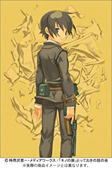 Amazon.co.jp: キノの旅 -the Beautiful World- the Animated