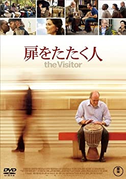 【中古】扉をたたく人 [DVD]