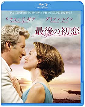 【中古】【未使用未開封】最後の初恋 [Blu-ray]