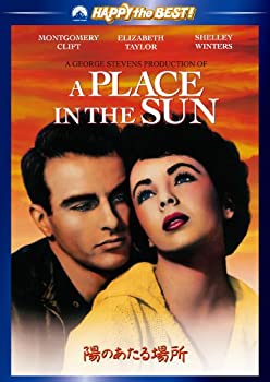 樂天商城 - 【中古】陽のあたる場所 スペシャル・コレクターズ・エディション [DVD]
