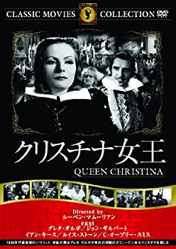 【中古】【未使用未開封】クリスチナ女王 [DVD]