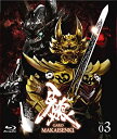 【中古】牙狼（GARO）〜MAKAISENKI〜　vol.3 (初回限定仕様) [Blu-ray]【メーカー名】ポニーキャニオン【メーカー型番】【ブランド名】ポニーキャニオン【商品説明】牙狼（GARO）〜MAKAISENKI〜　vol.3 (初回限定仕様) [Blu-ray]付属品については商品タイトルに付属品についての記載がない場合がありますので、ご不明な場合はメッセージにてお問い合わせください。イメージと違う、必要でなくなった等、お客様都合のキャンセル・返品は一切お受けしておりません。 また、画像はイメージ写真ですので画像の通りではないこともございます。ビデオデッキ、各プレーヤーなどリモコンが付属してない場合もございます。 また、限定版の付属品、ダウンロードコードなどない場合もございます。中古品の場合、基本的に説明書・外箱・ドライバーインストール用のCD-ROMはついておりません。当店では初期不良に限り、商品到着から7日間は返品を 受付けております。ご注文からお届けまでご注文⇒ご注文は24時間受け付けております。　　お届けまで3営業日〜10営業日前後とお考え下さい。　※在庫切れの場合はご連絡させて頂きます。入金確認⇒前払い決済をご選択の場合、ご入金確認後、配送手配を致します。出荷⇒配送準備が整い次第、出荷致します。配送業者、追跡番号等の詳細をメール送信致します。　※離島、北海道、九州、沖縄は遅れる場合がございます。予めご了承下さい。※ご注文後の当店より確認のメールをする場合がございます。ご返信が無い場合キャンセルとなりますので予めご了承くださいませ。当店では初期不良に限り、商品到着から7日間は返品を 受付けております。