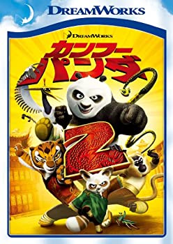 【中古】【未使用未開封】カンフー・パンダ2 [DVD]