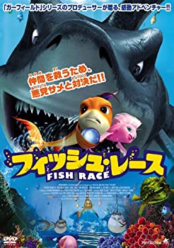 【中古】【未使用未開封】フィッシュ・レース [DVD]
