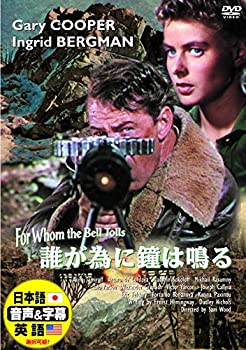 ����š�ï���٤˾���Ĥ� ���ܸ������ �����꡼�������ѡ� ���󥰥�åɡ��С����ޥ� DDC-005N [DVD]