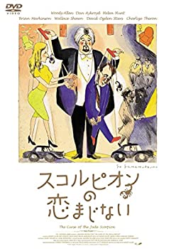 【中古】【未使用未開封】スコルピオンの恋まじない [DVD]