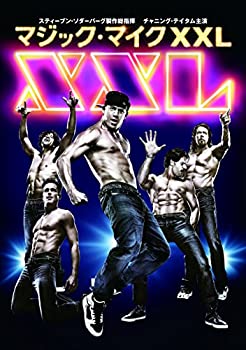 【中古】マジック・マイク XXL [DVD]