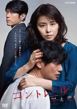 【中古】コントレール~罪と恋~ DVD-BOX