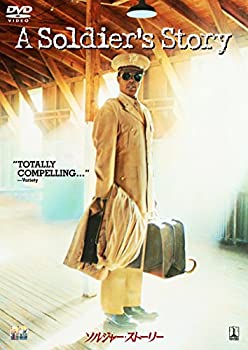 【中古】ソルジャー・ストーリー [DVD]