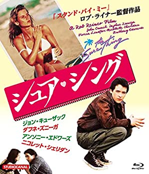 【中古】シュア・シング ロブ・ライナー監督 [Blu-ray]