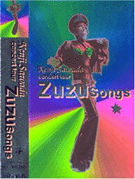 【中古】ZU ZU SONGS [DVD]