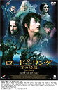 【中古】ロード・オブ・ザ・リング 王の帰還 コレクターズ・エディション [DVD]【メーカー名】ポニーキャニオン【メーカー型番】【ブランド名】ポニーキャニオン【商品説明】ロード・オブ・ザ・リング 王の帰還 コレクターズ・エディション [DVD]付属品については商品タイトルに付属品についての記載がない場合がありますので、ご不明な場合はメッセージにてお問い合わせください。イメージと違う、必要でなくなった等、お客様都合のキャンセル・返品は一切お受けしておりません。 また、画像はイメージ写真ですので画像の通りではないこともございます。ビデオデッキ、各プレーヤーなどリモコンが付属してない場合もございます。 また、限定版の付属品、ダウンロードコードなどない場合もございます。中古品の場合、基本的に説明書・外箱・ドライバーインストール用のCD-ROMはついておりません。当店では初期不良に限り、商品到着から7日間は返品を 受付けております。ご注文からお届けまでご注文⇒ご注文は24時間受け付けております。　　お届けまで3営業日〜10営業日前後とお考え下さい。　※在庫切れの場合はご連絡させて頂きます。入金確認⇒前払い決済をご選択の場合、ご入金確認後、配送手配を致します。出荷⇒配送準備が整い次第、出荷致します。配送業者、追跡番号等の詳細をメール送信致します。　※離島、北海道、九州、沖縄は遅れる場合がございます。予めご了承下さい。※ご注文後の当店より確認のメールをする場合がございます。ご返信が無い場合キャンセルとなりますので予めご了承くださいませ。当店では初期不良に限り、商品到着から7日間は返品を 受付けております。