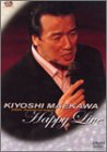 【中古】【未使用未開封】KIYOSHI MAEKAWA 35th Anniversary HAPPY LIVE [DVD]