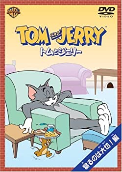 【中古】【未使用未開封】トムとジェリー 寝るのは大切!編 [DVD]【メーカー名】ワーナー・ホーム・ビデオ【メーカー型番】【ブランド名】ワーナーホームビデオ【商品説明】トムとジェリー 寝るのは大切!編 [DVD]イメージと違う、必要でなくなった等、お客様都合のキャンセル・返品は一切お受けしておりません。付属品については商品タイトルに付属品についての記載がない場合がありますので、ご不明な場合はメッセージにてお問い合わせください。 また、画像はイメージ写真ですので画像の通りではないこともございます。ビデオデッキ、各プレーヤーなどリモコンが付属してない場合もございます。 また、限定版の付属品、ダウンロードコードなどない場合もございます。中古品の場合、基本的に説明書・外箱・ドライバーインストール用のCD-ROMはついておりません。当店では初期不良に限り、商品到着から7日間は返品を 受付けております。ご注文からお届けまでご注文⇒ご注文は24時間受け付けております。　　お届けまで3営業日〜10営業日前後とお考え下さい。　※在庫切れの場合はご連絡させて頂きます。入金確認⇒前払い決済をご選択の場合、ご入金確認後、配送手配を致します。出荷⇒配送準備が整い次第、出荷致します。配送業者、追跡番号等の詳細をメール送信致します。　※離島、北海道、九州、沖縄は遅れる場合がございます。予めご了承下さい。※ご注文後の当店より確認のメールをする場合がございます。ご返信が無い場合キャンセルとなりますので予めご了承くださいませ。当店では初期不良に限り、商品到着から7日間は返品を 受付けております。