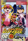 【中古】【未使用未開封】ロックマンエグゼ アクセス2 [DVD]