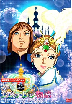 楽天市場】シンデレラ物語の通販