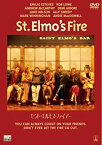 【中古】セント・エルモス・ファイアー [DVD]