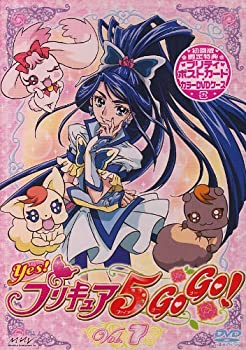 【中古】Yes!プリキュア5GoGo!【7】 [DVD]