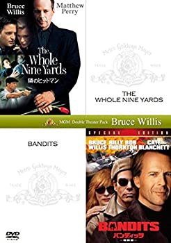 【中古】【未使用未開封】隣のヒットマン＋バンディッツ(特別編)(初回生産限定) [DVD]