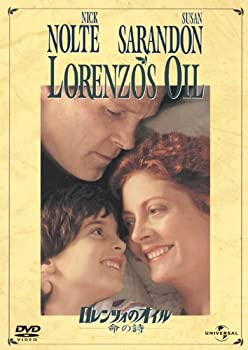 【中古】ロレンツォのオイル/命の詩 【ベスト・ライブラリー 1500円:ファミリー映画特集】 [DVD]