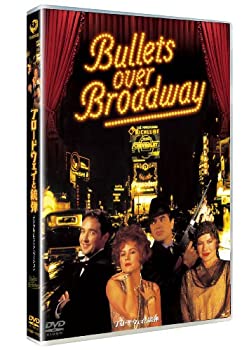 【中古】ブロードウェイと銃弾　—デジタル・レストア・バージョン— [DVD]