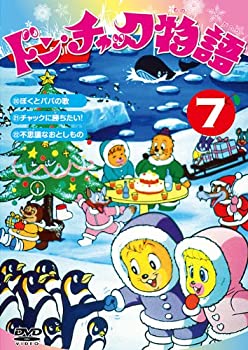 【中古】【未使用未開封】ドン・チャック物語7[DVD]