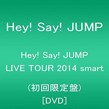 【中古】【輸入品日本向け】Hey! Say! JUMP LIVE TOUR 2014 smart(初回限定盤) [DVD]