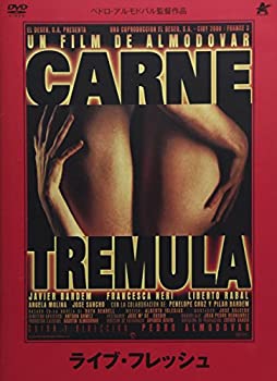 【中古】ライブ・フレッシュ [DVD]