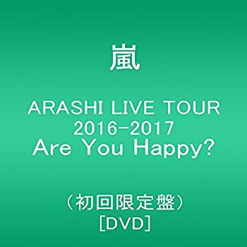 【中古】【未使用未開封】ARASHI LIVE TOUR 2016-2017 Are You Happy?(初回限定盤) [DVD]
