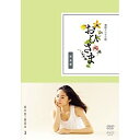 【中古】【未使用未開封】井上真央主演 連続テレビ小説 おひさま 完全版 DVD-BOX3 全5枚【NHKスクエア限定商品】