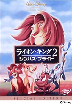【中古】【未使用未開封】ライオン・キング 2 シンバズ・プライド [DVD]