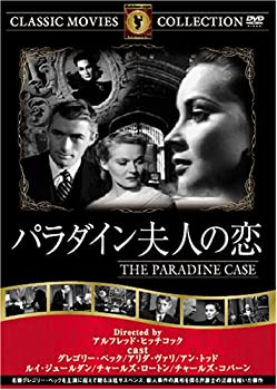 【中古】パラダイン夫人の恋 [DVD] FRT-174【メーカー名】ファーストトレーディング【メーカー型番】【ブランド名】【商品説明】パラダイン夫人の恋 [DVD] FRT-174付属品については商品タイトルに付属品についての記載がない場合がありますので、ご不明な場合はメッセージにてお問い合わせください。イメージと違う、必要でなくなった等、お客様都合のキャンセル・返品は一切お受けしておりません。 また、画像はイメージ写真ですので画像の通りではないこともございます。ビデオデッキ、各プレーヤーなどリモコンが付属してない場合もございます。 また、限定版の付属品、ダウンロードコードなどない場合もございます。中古品の場合、基本的に説明書・外箱・ドライバーインストール用のCD-ROMはついておりません。当店では初期不良に限り、商品到着から7日間は返品を 受付けております。ご注文からお届けまでご注文⇒ご注文は24時間受け付けております。　　お届けまで3営業日〜10営業日前後とお考え下さい。　※在庫切れの場合はご連絡させて頂きます。入金確認⇒前払い決済をご選択の場合、ご入金確認後、配送手配を致します。出荷⇒配送準備が整い次第、出荷致します。配送業者、追跡番号等の詳細をメール送信致します。　※離島、北海道、九州、沖縄は遅れる場合がございます。予めご了承下さい。※ご注文後の当店より確認のメールをする場合がございます。ご返信が無い場合キャンセルとなりますので予めご了承くださいませ。当店では初期不良に限り、商品到着から7日間は返品を 受付けております。