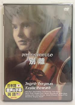 【中古】【未使用未開封】別離 [DVD]