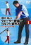 【中古】【未使用未開封】桑田 泉のクォーター理論でゴルフが変わる VOL.1 [DVD]