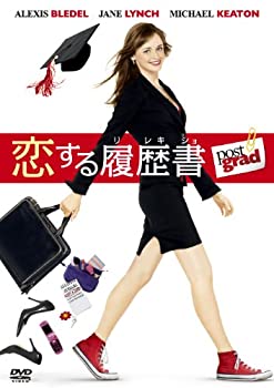 【中古】恋する履歴書 [DVD]