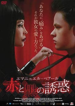楽天市場】エマニュエル 赤と黒（CD・DVD）の通販